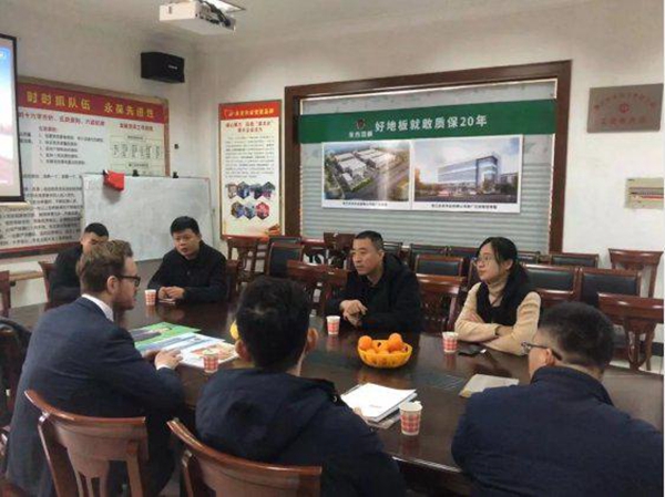 波兰宝林纳集团领导封磊莅临永吉地板参观考察 波兰宝林纳集团领导封磊莅临永吉地板参观考察