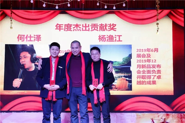家德利定制家具2020年终总结大会圆满举行