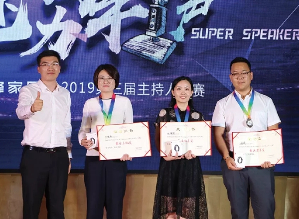 三峰家居荣膺“2019中国年度最佳雇主”称号