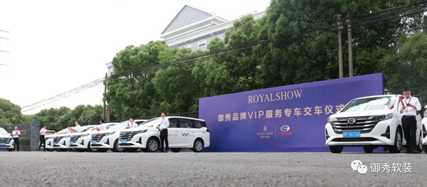 御秀软装2019精彩瞬间回顾 共同点亮2020美好未来