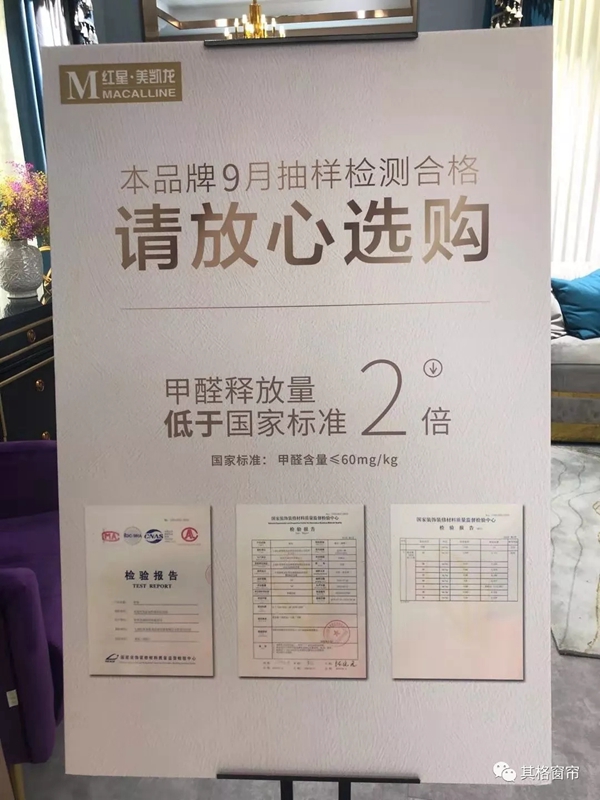 其格窗帘东营严选专卖店开业活动收获颇丰 签单85单收现56万元