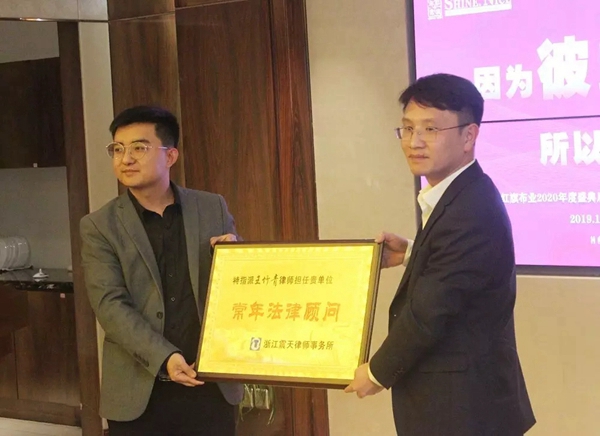 红旗无缝墙布2020年度盛典启动大会圆满收官 红旗无缝墙布2020年度盛典启动大会圆满收官