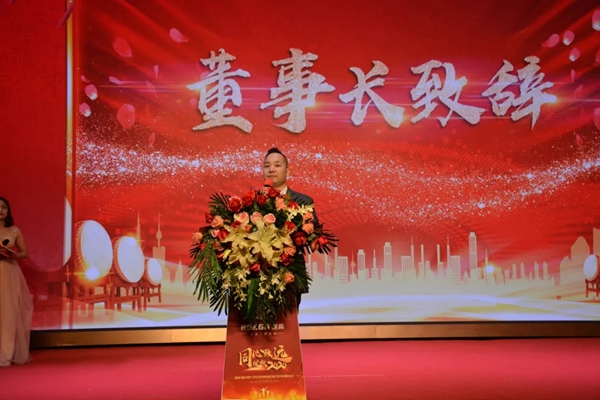 荣高全屋门窗定制2020跨年晚会暨2019年表彰大会圆满落幕