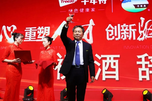 千年舟集团2020年会精彩全记录