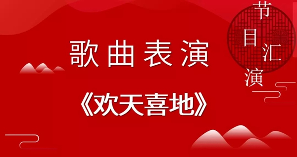 欧迪森门窗2020年会暨答谢晚宴圆满落幕