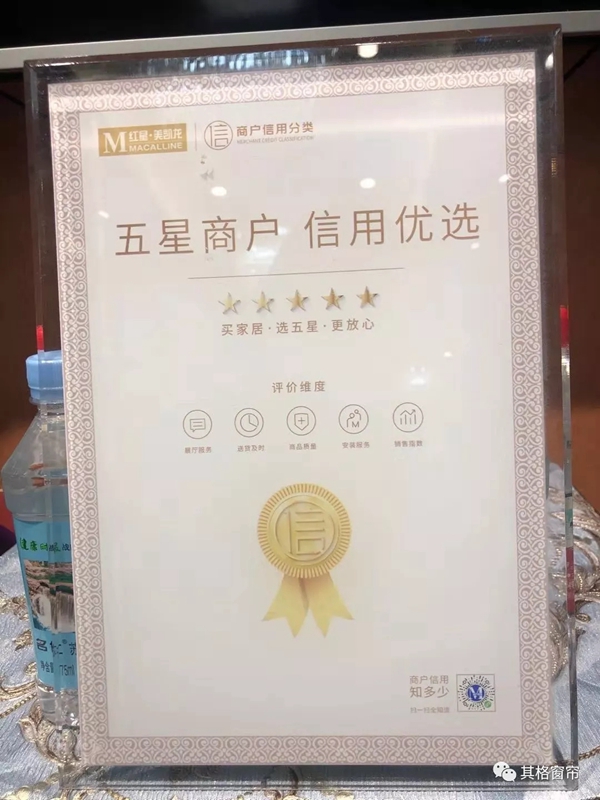 其格窗帘东营严选专卖店开业活动收获颇丰 签单85单收现56万元 其格窗帘东营严选专卖店开业活动收获颇丰 签单85单收现56万元