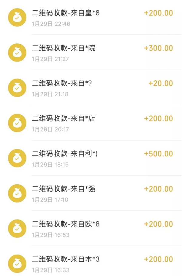 御秀已筹集到善款120756元!助力武汉和全国抗击疫情 御秀已筹集到善款120756元!助力武汉和全国抗击疫情