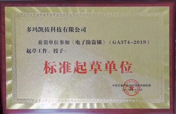 多玛凯拔2019年C位大事件