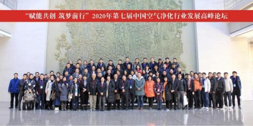 造梦者荣获校园与商用建筑新风净化优秀供应商两大奖项
