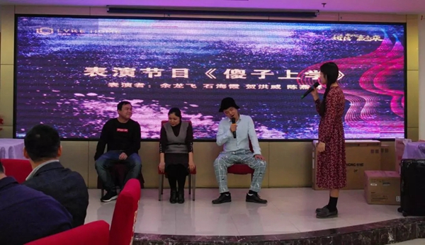 洛威客时尚整装2020迎春晚会圆满落幕 洛威客时尚整装2020迎春晚会圆满落幕