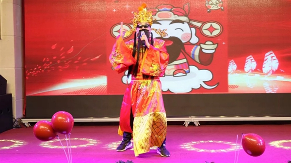 金迪集团2019年表彰大会暨2020年年会