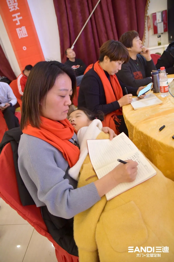 三迪木门全国经销商年度峰会盛大揭幕