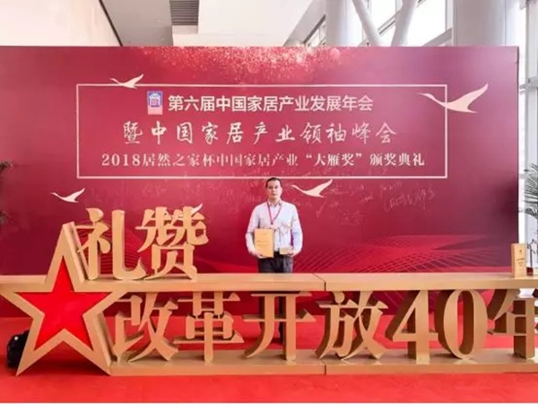 米兰壁纸·墙布2019年获奖无数 背后靠的是什么?