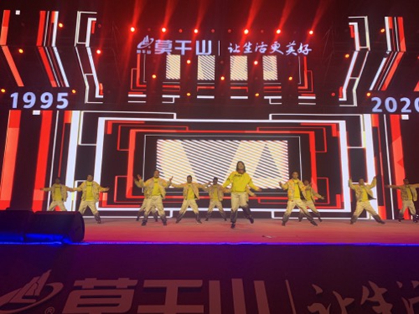 不忘初心,再创辉煌|莫干山品牌创新发展大会暨25周年庆典圆满落幕 不忘初心,再创辉煌|莫干山品牌创新发展大会暨25周年庆典圆满落幕