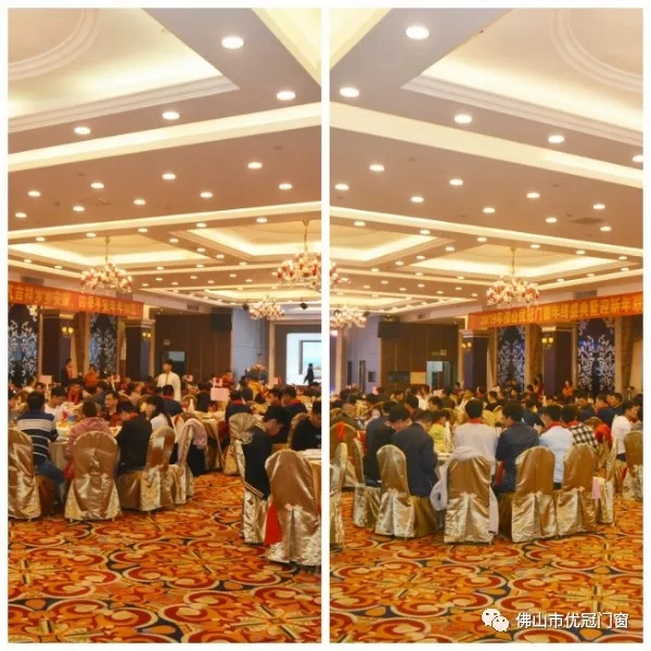 优冠门窗2019年年终盛典暨迎新年联欢会圆满落幕