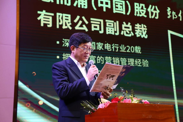 佰怡家与惠而浦、3A、土巴兔、拼多多、齐装网携手达成战略合作 佰怡家与惠而浦、3A、土巴兔、拼多多、齐装网携手达成战略合作