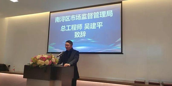 康辉地板再次荣获木质地板行业“质量稳定奖”