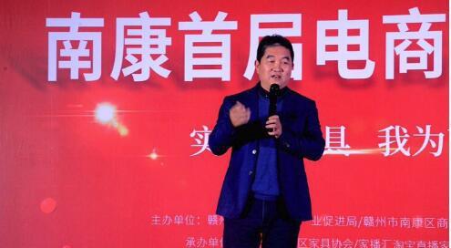 实木好家具南康区首届家具电商直播大赛捷报