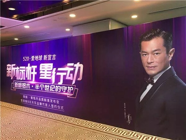 新标木门开启新“铝”程 据铝木细分领域跑赢市场大势