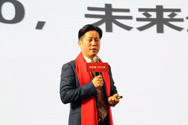 客来福2020年全国经销商年会圆满落幕：荣耀十五载 整装新纪元