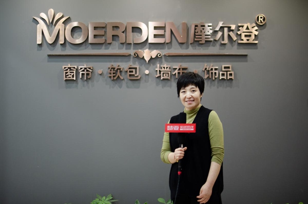 摩尔登张焕玲：争取在2020年完成300万业绩目标   
