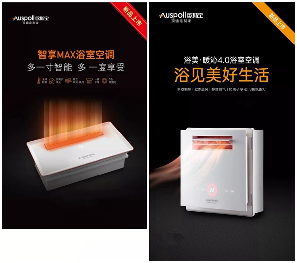 欧斯宝吊顶如何向上而行 实现逆势增长？