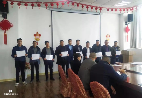 鼎萨木业2020新春年会圆满举行