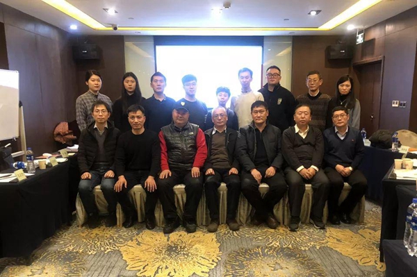 《特色仿古木质地板》团体标准审定会在北京召开