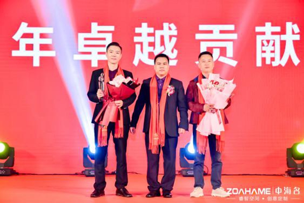 中海名家居10周年庆典盛大举行 暨全新品牌三海盛大发布 中海名家居10周年庆典盛大举行 暨全新品牌三海盛大发布