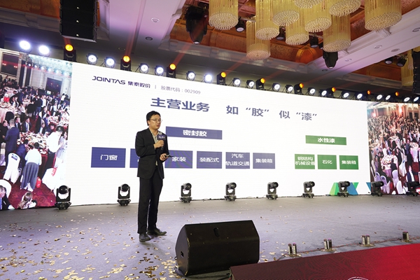 “花王水漆杯”2019广东省门业协会年会在佛山盛大召开
