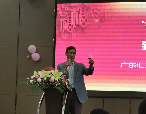 汇龙涂料2020新春团年活动圆满成功