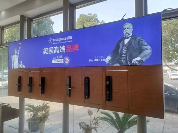 西屋安防携手港华燃气 达成全国性战略合作