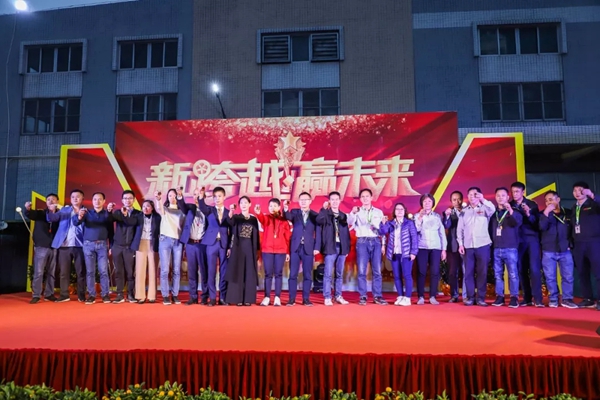 亚当斯2019年结晚会圆满成功:新跨越 赢未来
