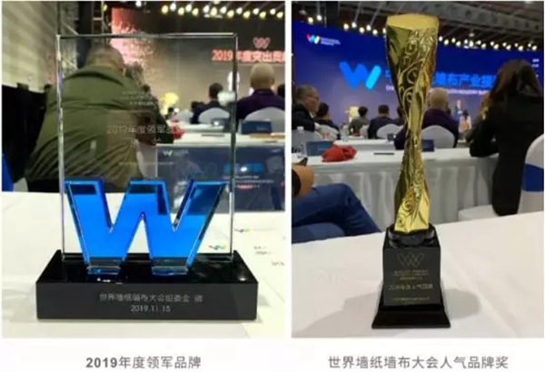 米兰壁纸·墙布2019年获奖无数 背后靠的是什么?