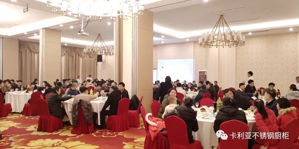 卡利亚2019年度家宴欢乐举行 以凝聚之心共同展望2020