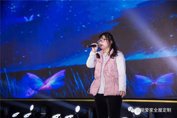 佰丽爱家年度盛典精彩回顾 今天的你分外耀眼