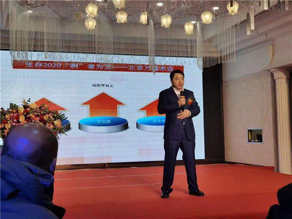 大卫地板再次荣膺居然之家“VIP合作伙伴”