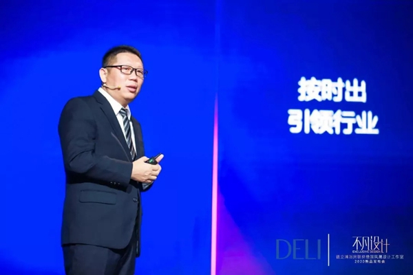 德立淋浴房2020梅奔新品发布会圆满落幕