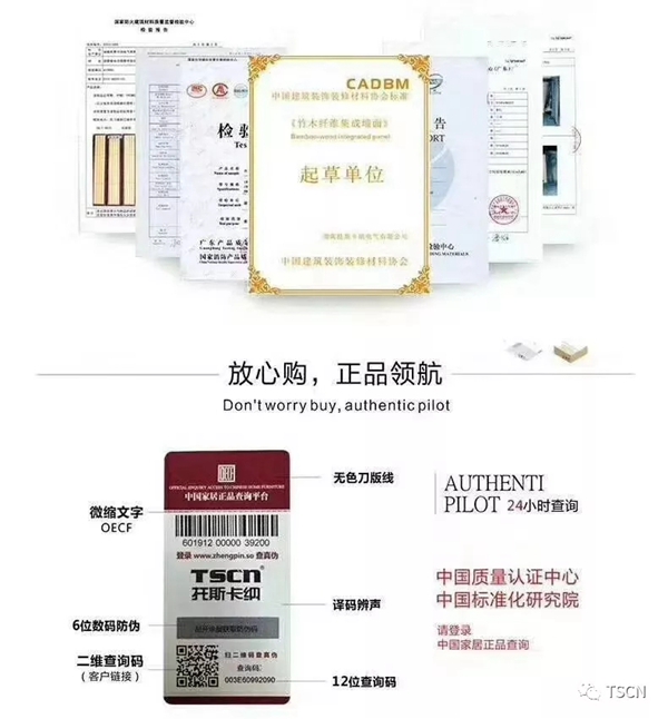 托斯卡纳告诉你集成墙面要怎么加盟才能赚钱