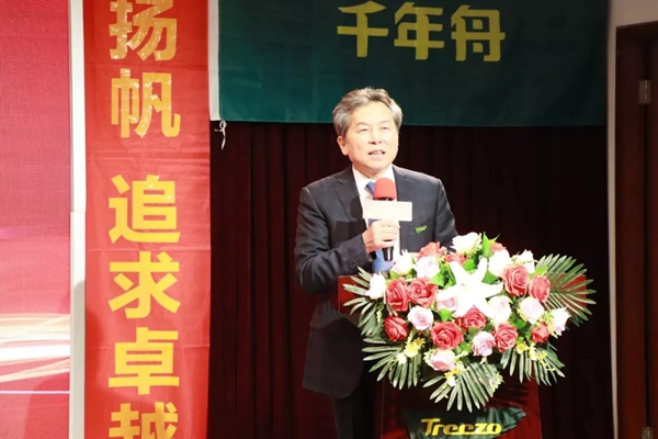 千年舟集团2020年会精彩全记录