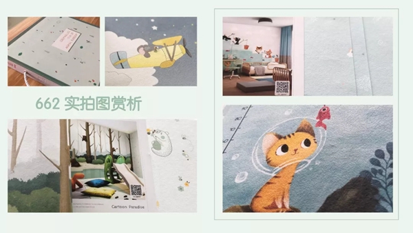 红旗布业：LALANA童梦系列 给童年铺上烂漫色彩