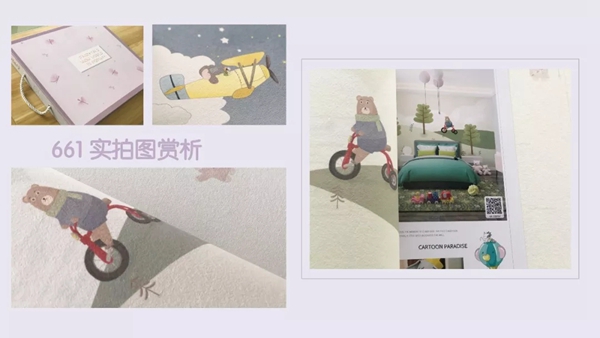 红旗布业：LALANA童梦系列 给童年铺上烂漫色彩