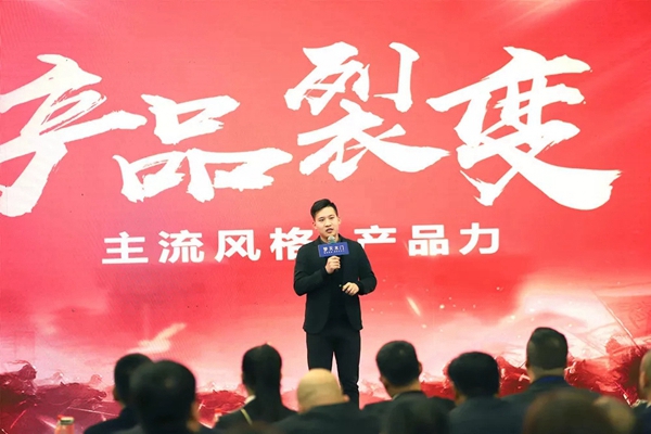 梦天集团2020年经销商年会完美落幕