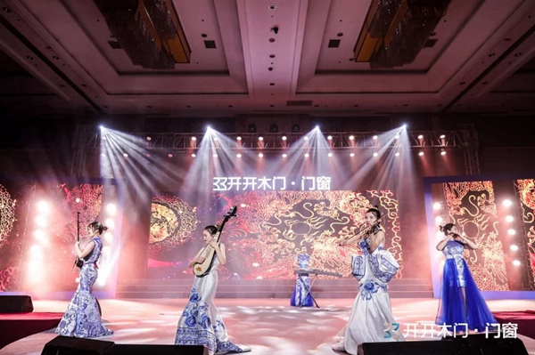 开开集团2020年度盛典暨新品发布会完美落幕