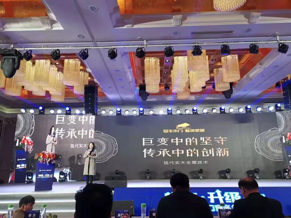 冠牛木门·整体家居荣获2019年度广东省门业协会领军企业