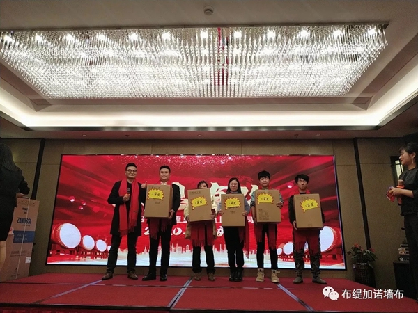 布缇加诺墙布年会盛典如约而至 布缇加诺墙布年会盛典如约而至