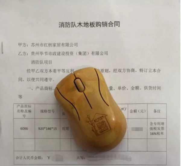 红木坊地板2019年度回顾