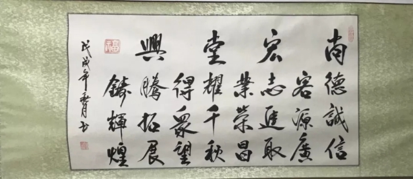 佛山市尚宏堂装饰材料有限公司迎春年会 总裁93班欢聚欧锦宏同学