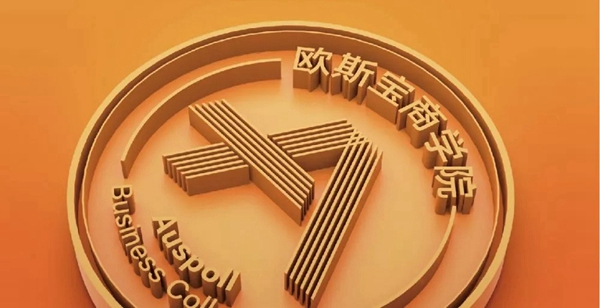 欧斯宝吊顶如何向上而行 实现逆势增长？