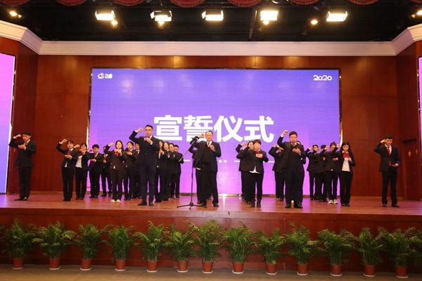 久盛地板2020年度会议在久盛总部顺利召开